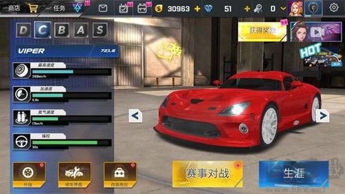 街頭賽車2手游 v.6.5.22