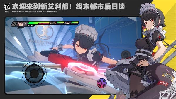 絕區(qū)零正版 v1.0.0最新版1