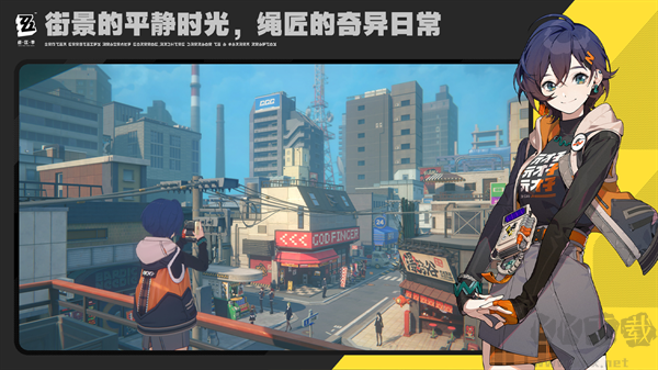 絕區(qū)零正版 v1.0.0最新版2