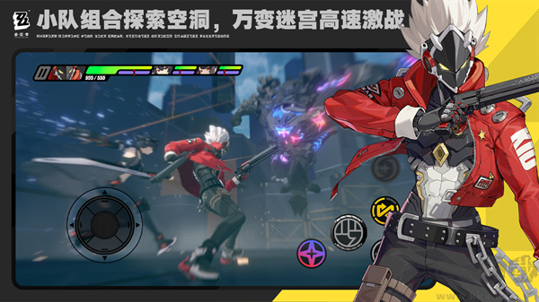 絕區(qū)零正版 v1.0.0最新版4