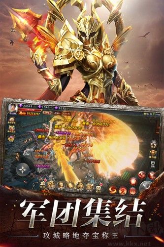 奇跡之劍九游渠道服 v1.8.4.691