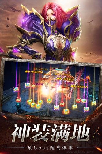 奇跡之劍九游渠道服 v1.8.4.693