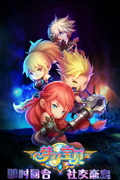 夢幻寶貝單機版 v.1.2.42 最新版3