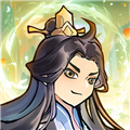 重生修仙模擬器去廣告版 v.1.0安卓版
