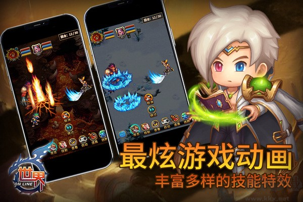 世界OL單機版 v.36.0.8安卓版1