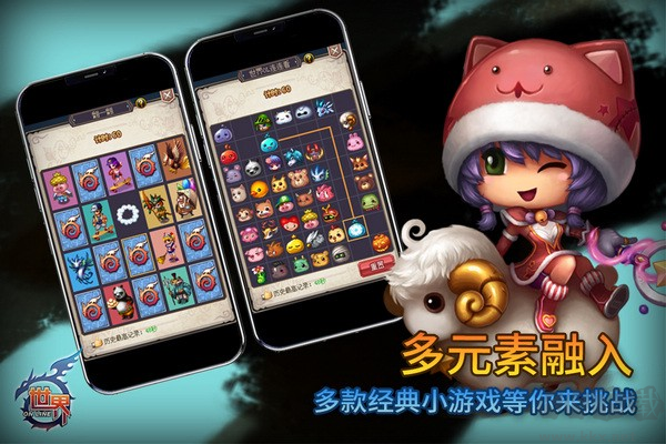 世界OL單機版 v.36.0.8安卓版2