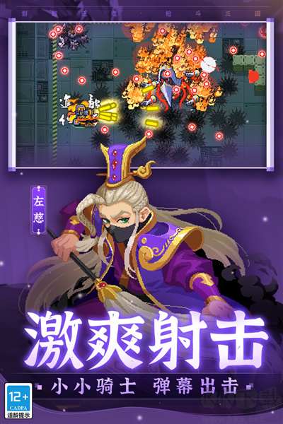 元氣騎士懸浮窗修改器版 v.6.4.0 聯機版0