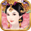 熹妃傳九游版 v.3.3.2 正版