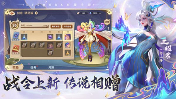 曙光英雄九游版(策略競技手游) v1.1.5.0.28 安卓版3