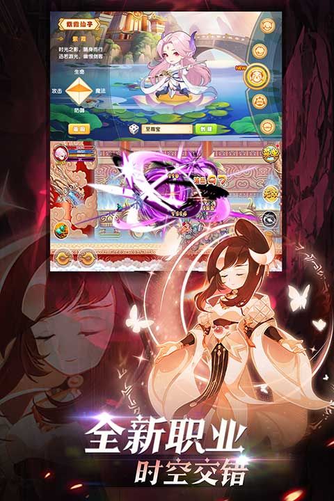 造夢西游ol九游版(冒險手游) v14.9.0 安卓版1