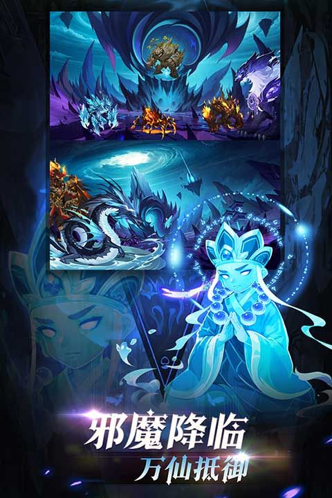 造夢西游ol九游版(冒險手游) v14.9.0 安卓版3