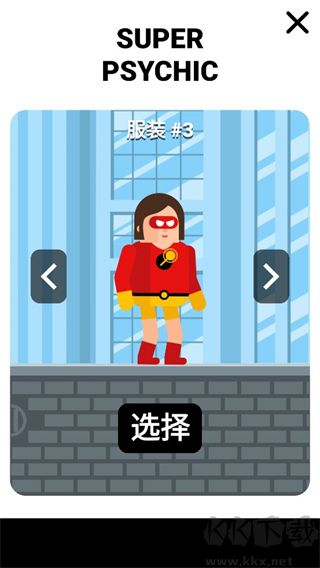 超級英雄聯盟免廣告 v1.57免費版1
