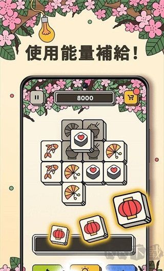 3 Tiles(附攻略) v5.19.1最新版2