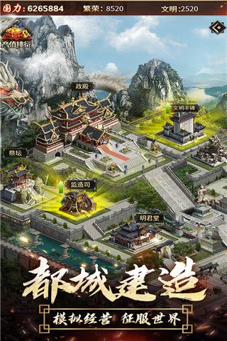 逍遙三國折扣版(策略卡牌手游) v3.1.0.00150002 安卓版1
