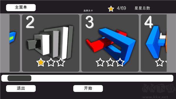 3D神奇拆解 v2.0.0手機版0
