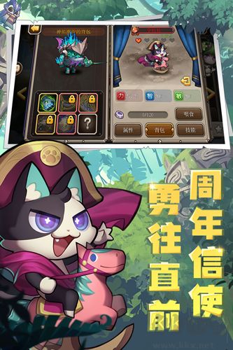 小冰冰傳奇單機(jī)版 v.6.1.71周年慶版2