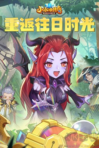 小冰冰傳奇單機(jī)版 v.6.1.71周年慶版1