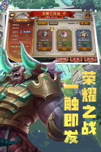 小冰冰傳奇單機(jī)版 v.6.1.71周年慶版4