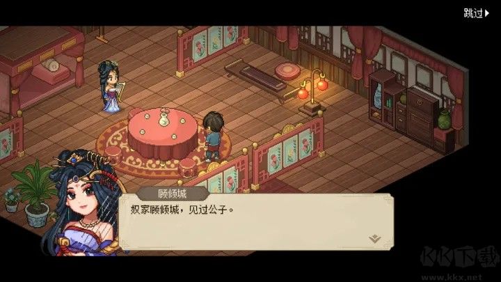 大俠立志傳最新版 v.1.03