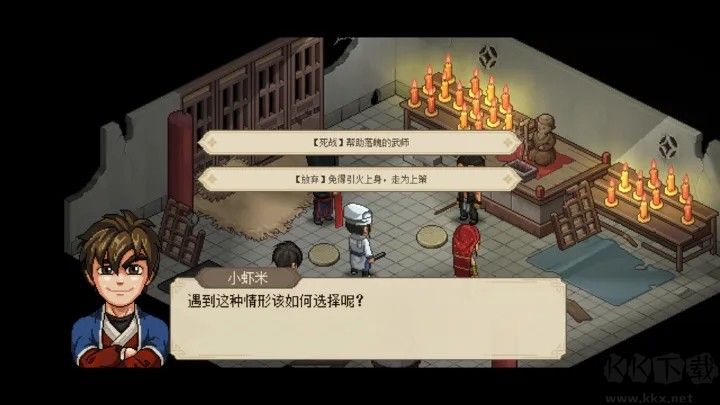 大俠立志傳最新版 v.1.02