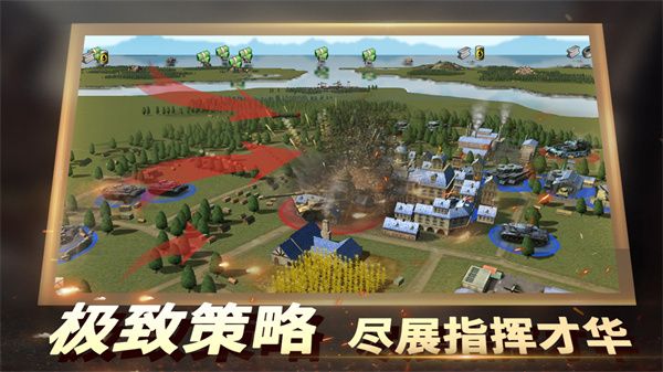 二戰風云2折扣版(戰爭策略手游) v1.0.44 安卓版4