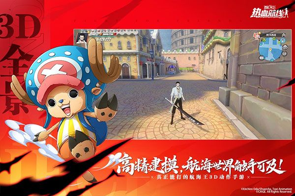 航海王熱血航線2024最新版(動作手游) v1.21.1 安卓版1