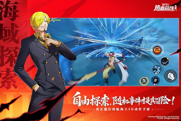 航海王熱血航線2024最新版(動作手游) v1.21.1 安卓版3
