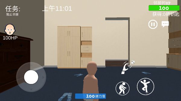 誰是你爸爸官方正版(角色模擬類手游) v1.6 安卓版0