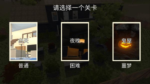誰是你爸爸官方正版(角色模擬類手游) v1.6 安卓版3