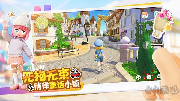 心動小鎮2024 v0.1.2最新版2
