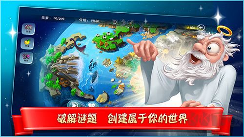 涂鴉上帝：閃電官方正版 v.4.2.481