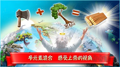 涂鴉上帝：閃電官方正版 v.4.2.480