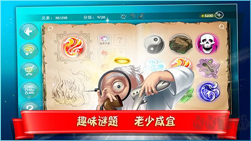涂鴉上帝：閃電官方正版 v.4.2.484