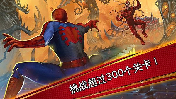 漫威蜘蛛俠極限 v4.6.0破解版1