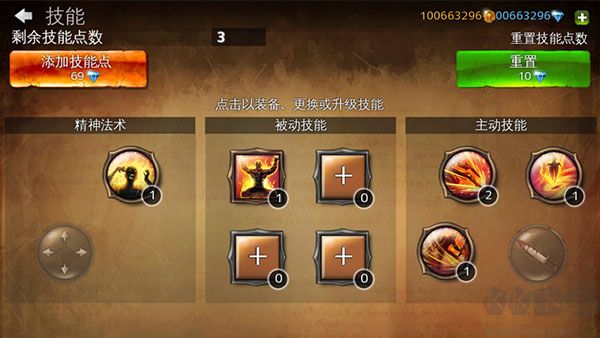 地牢獵手4中文直裝版 v2.0.1手機版0