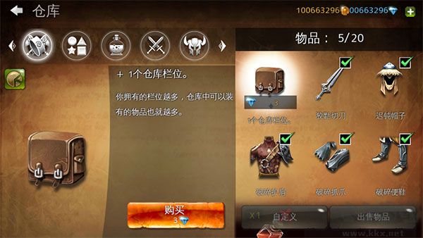 地牢獵手4中文直裝版 v2.0.1手機版4