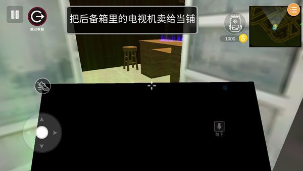 小偷模擬器中文版(角色扮演類游戲) v1.0.0 安卓版2