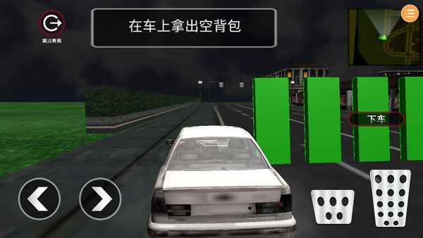 小偷模擬器中文版(角色扮演類游戲) v1.0.0 安卓版3