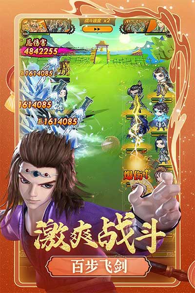 秦時明月卡牌版2024最新版(放置卡牌手游) v7.6.0 安卓版1