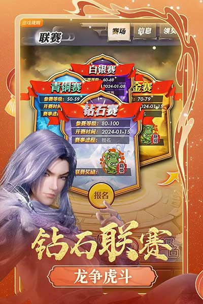 秦時明月卡牌版2024最新版(放置卡牌手游) v7.6.0 安卓版4