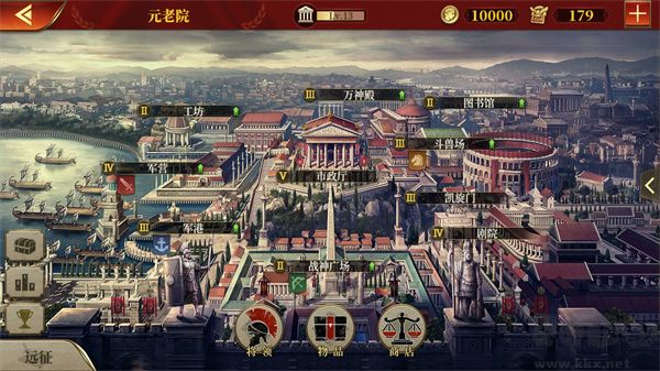 帝國軍團羅馬(附攻略) v2.9.0九游版3
