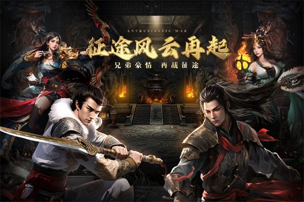 綠色征途九游版(MMORPG手游) v306.0.0 安卓版3