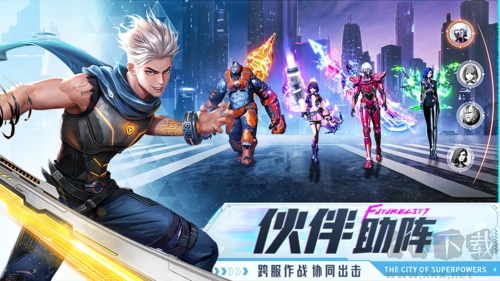 異能都市破解版 v.0.0.3211
