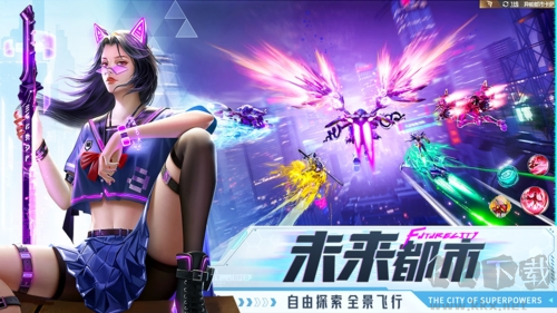 異能都市破解版 v.0.0.3212