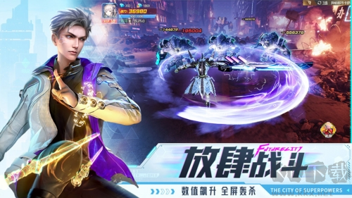 異能都市破解版 v.0.0.3213