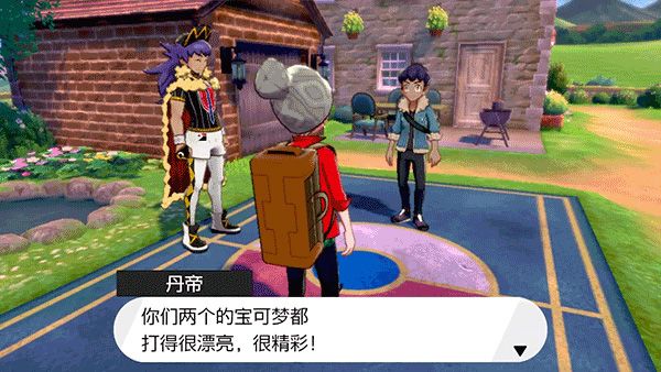 寶可夢劍盾手機正式版(角色扮演手游) v4.0.0 安卓版1