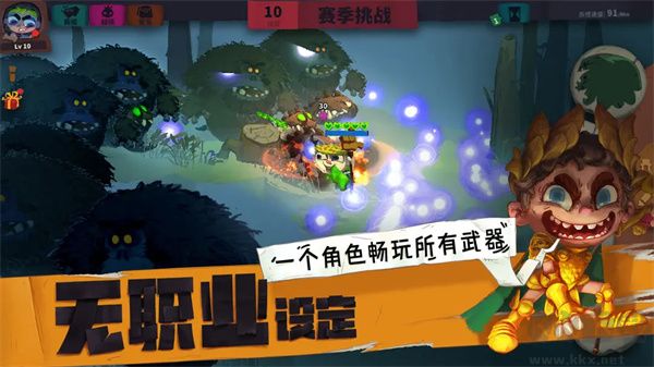 獨(dú)奏騎士2024 v1.1.551九游版0