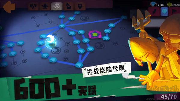 獨(dú)奏騎士2024 v1.1.551九游版2