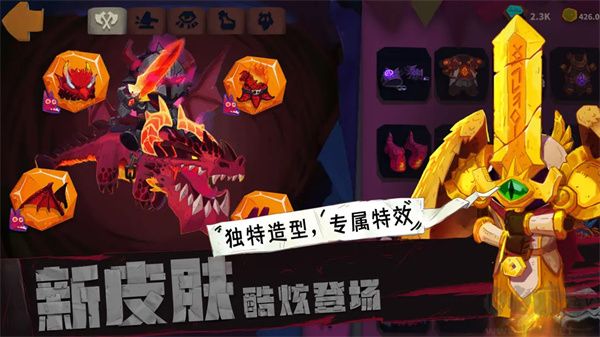獨(dú)奏騎士2024 v1.1.551九游版4
