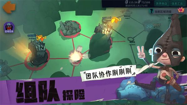 獨(dú)奏騎士2024 v1.1.551九游版3